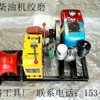 岳陽(yáng)市3噸柴油絞磨 快速收線柴油絞磨機(jī)供應(yīng) 益瑞