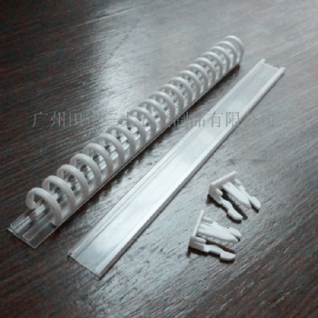 白色塑料抽拉裝訂孔夾 20孔抽拉夾 裝訂本子相冊文件等