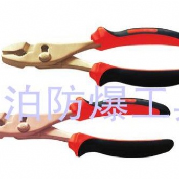 廠家大量鯉魚鉗，鋼絲鉗，防爆水泵鉗，尖嘴鉗，斜嘴鉗，防爆鉗子