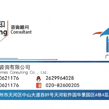 申報(bào)市政行業(yè)給水排水專業(yè)乙級(jí)資質(zhì)不熟悉流程怎么辦