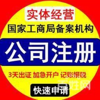 注冊(cè)香港公司相對(duì)于內(nèi)資公司的優(yōu)勢(shì)