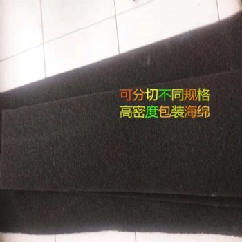 供應(yīng)蜂窩狀活性炭板甲醛過(guò)濾器 活性炭過(guò)濾網(wǎng) 活性炭板