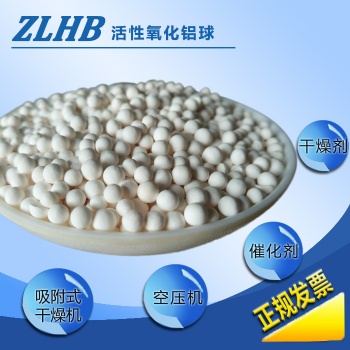 全國各地活性氧化鋁球干燥劑，吸附式干燥機，空壓機干燥劑，25公斤袋