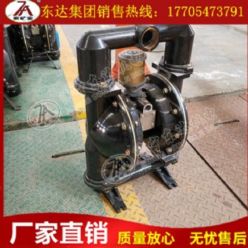 BQG350/0.2氣動隔膜泵安裝操作指導(dǎo)