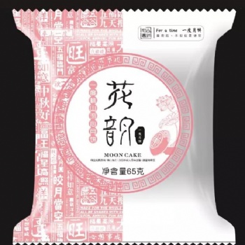 一度烘焙，桃山流心月餅