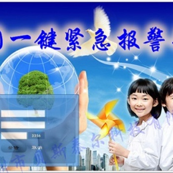 校園一鍵式報(bào)警系統(tǒng)，校園一鍵報(bào)警方案