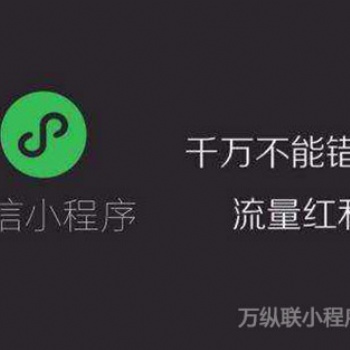 「深圳小程序開發(fā)公司」零食行業(yè)如何培養(yǎng)線上用戶在小程序消費