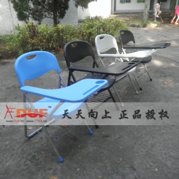 汕頭市天天向上 加厚耐用可折疊培訓椅帶寫字板書網(wǎng)