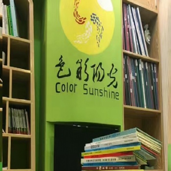 民治優(yōu)城— 繪本培訓(xùn) 發(fā)散性教學(xué)、素質(zhì)教育