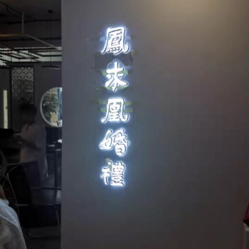 濟南會議展覽慶典婚禮策劃廣告設(shè)計