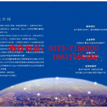 供應(yīng)微信公眾平臺(tái)登錄 望海微信營(yíng)銷