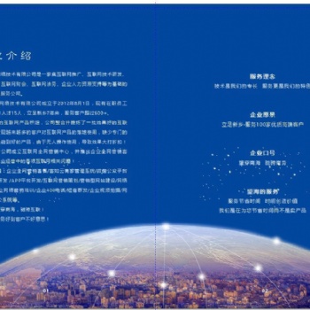 供應(yīng)微信代運(yùn)營(yíng) 微信推廣 望海網(wǎng)絡(luò)