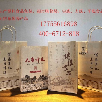 專業(yè)生產牛皮紙袋智成包裝廠家物美價廉