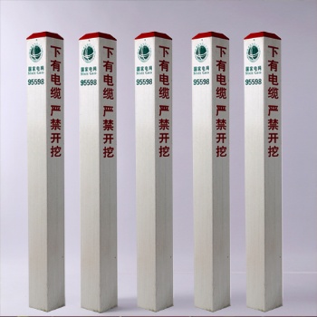 玻璃鋼標志樁特點，玻璃鋼標志樁應用范圍、河北盛豐廠家