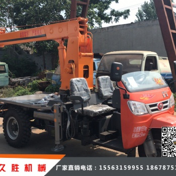 江蘇三輪隨車(chē)吊，江蘇拖拉機(jī)平板吊，江蘇三輪吊車(chē)，江蘇三輪移樹(shù)吊制造廠家