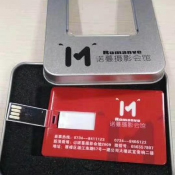 浙江省溫州市金屬優(yōu)盤廠家定制