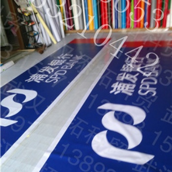 供應艾利二型燈箱布，艾利標識膜材料總經銷商及戶外門楣招牌貼膜