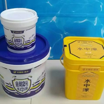 廣州艾思尼金剛2號(hào)水中涂