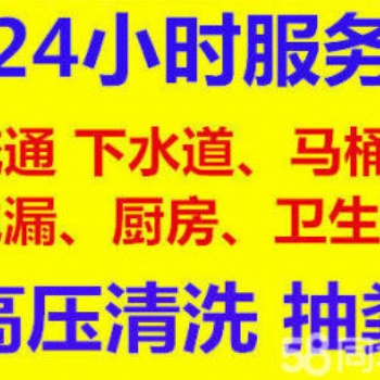 錫山區(qū)安鎮(zhèn)專(zhuān)業(yè)師傅維修水管換閥門(mén)17368556070