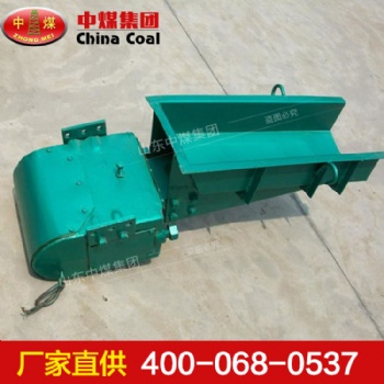 ZG-3電磁振動給料機 給料機生產(chǎn)廠家