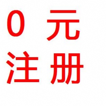 河南唐鼎財(cái)務(wù)您專業(yè)的財(cái)務(wù)助手