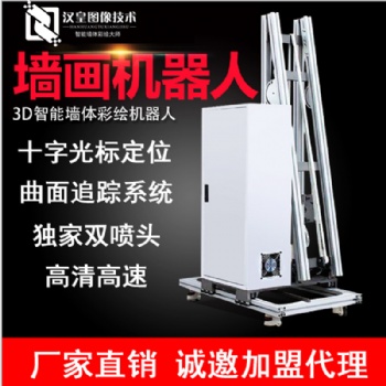 墻體彩繪相比于墻紙的優(yōu)勢有哪些？