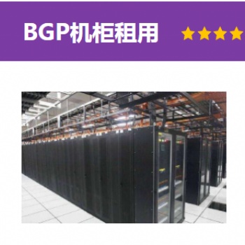 企業(yè)在租用或托管服務(wù)器時(shí)，這幾個(gè)細(xì)節(jié)千萬不能忽視！