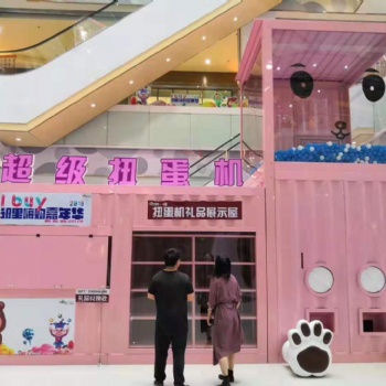 大型廠家盈利促銷產(chǎn)品扭蛋機/山東藍(lán)尚供應(yīng)