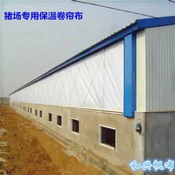 養(yǎng)殖場白色透光卷簾帆布價(jià)格、牛場 養(yǎng)羊場帆布卷簾布