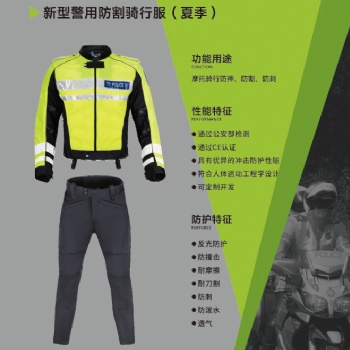 廣東夏季騎行服廠家全國(guó)供應(yīng)