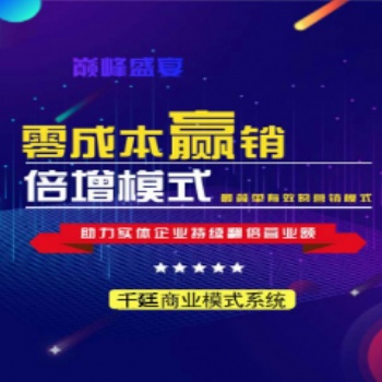 無(wú)錫千廷網(wǎng)絡(luò)科技有限公司