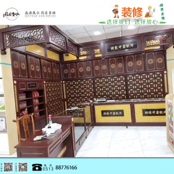 森源中藥柜的使用與保養(yǎng)