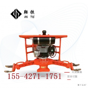 阜新鞍鐵手持式內(nèi)燃鋼軌打磨機軌道維修機具簡介