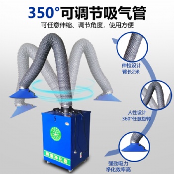 廠(chǎng)家定制移動(dòng)式焊煙凈化器工業(yè)電氣焊二保焊粉塵煙霧凈化環(huán)保箱