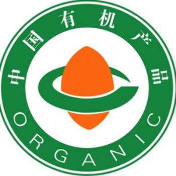 有機(jī)蔬菜認(rèn)證申請中心 中國有機(jī)認(rèn)證申請中心
