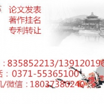 山東省化學(xué)化工專業(yè)評(píng)職稱申請(qǐng)實(shí)用新型專利