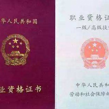 北京軟件水平考試中級(jí)網(wǎng)絡(luò)工程師職稱簽約機(jī)構(gòu)