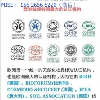 cosmos認(rèn)證咨詢輔導(dǎo)公司（在線），如果您有投訴，如何舉報(bào)