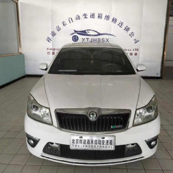 斯柯達(dá)明銳掛不上檔現(xiàn)象維修