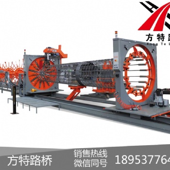 方特YTG-2200數(shù)控鋼筋籠滾焊機(jī)、數(shù)控鋼筋籠成型機(jī)、鋼筋籠自動(dòng)成型機(jī)