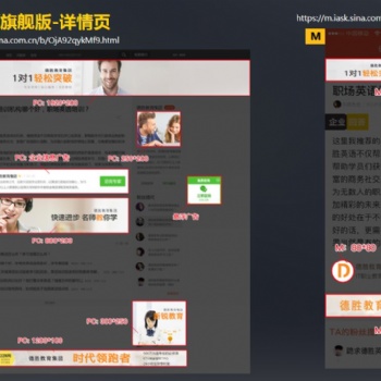 豐胸廣告網(wǎng)絡(luò)推廣,新浪愛問的效果怎么樣,成都萍聚愛問代理