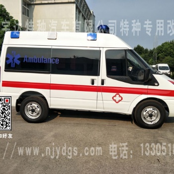 全順V348短軸暢達(dá)救護(hù)車 NJ5040XJH53