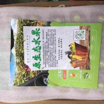 采水源翠香獼猴桃，舌尖上的饕餮盛宴