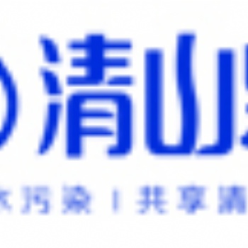 河南洛陽(yáng)加盟凈水器品牌清山泉