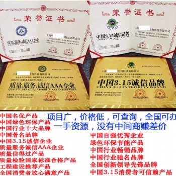 如何申請中國綠色環(huán)保產(chǎn)品證書