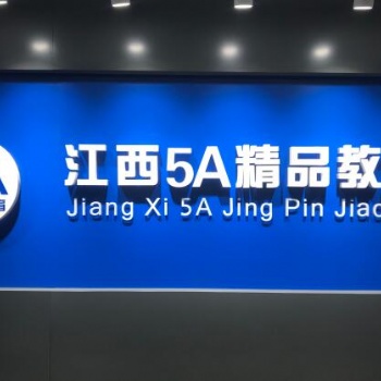 南昌電腦平面設(shè)計(jì)培訓(xùn)班