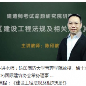 河北擇學教育二級建造師培訓，免費送備考資料