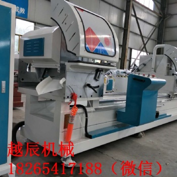 山東越辰廠家供應(yīng)全套的斷橋鋁門窗機(jī)器，整套斷橋鋁門窗機(jī)器價(jià)格