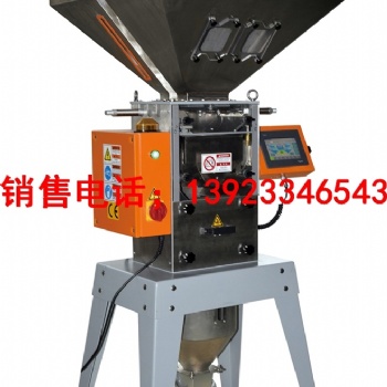 蘇州廣州信泰牌立式拌料機-塑料顆?；炝蠙C