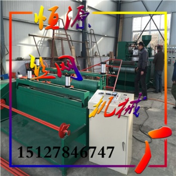塑料平網(wǎng)機(jī)@塑料平網(wǎng)生產(chǎn)線@養(yǎng)殖網(wǎng)塑料平網(wǎng)機(jī)@塑料平網(wǎng)機(jī)價(jià)格